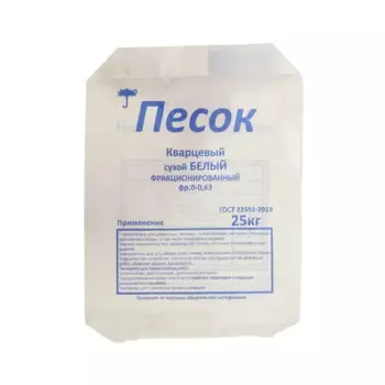 Песок кварцевый сухой белый 25 кг