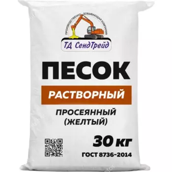 Песок сеянный ТД Сентрейд 0-0.5 мм 30 кг