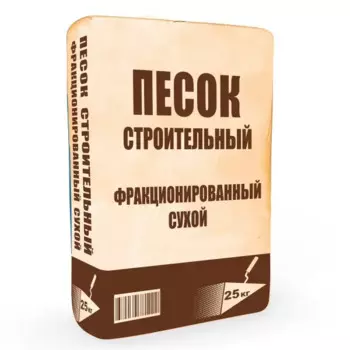Песок строительный 0-2 мм 25 кг