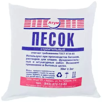 Песок строительный 30 кг