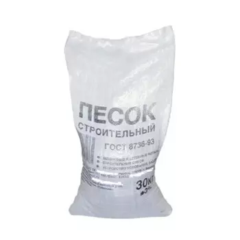 Песок строительный 30кг