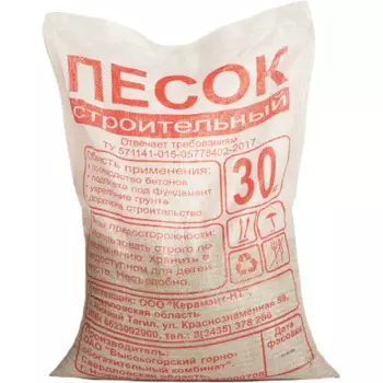 Песок строительный НТ 0-5 мм 30 кг