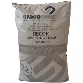 Песок строительный сухой Плитомикс 25 кг