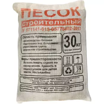 Песок строительный У 0-5 мм 30 кг