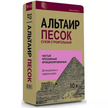 Песок сухой строительный чистый просеянный фракционированный 30 кг