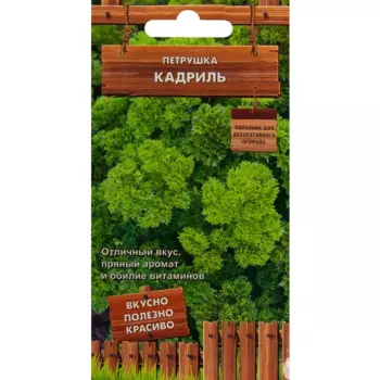 Петрушка Кадриль 2 г