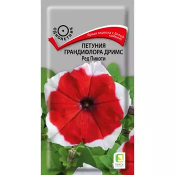 Петуния грандифлора Дримс Ред Пикоти 15 шт.