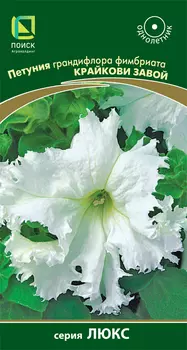 Петуния грандифлора фимбриата «Крайкови завой», 16 г
