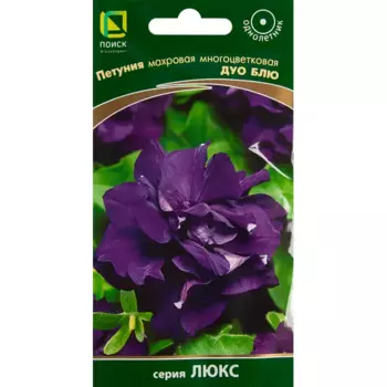Петуния махровая многоцветная Дуо блю 10 шт.