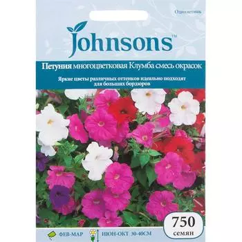 Петуния многоцветковая «Клумба» смесь окрасок 750 шт.