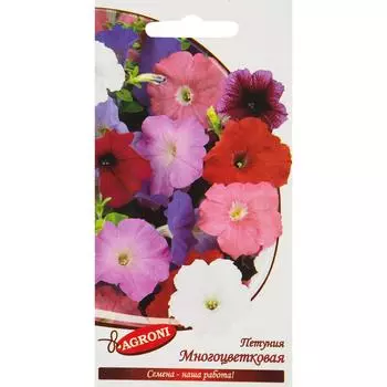 Петуния многоцветная смесь