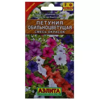 Петуния «Обильноцветущая» смесь окрасок