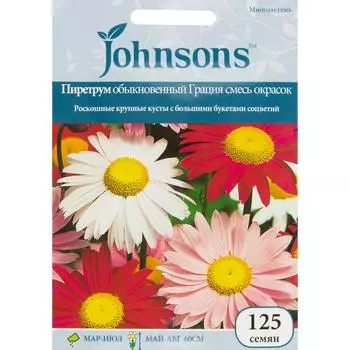 Пиретрум обыкновенный «Грация» смесь окрасок 125 шт.