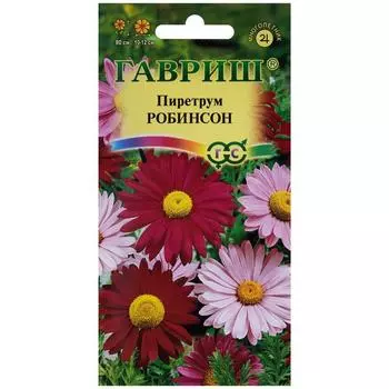 Пиретрум Робинсон 0.2 г