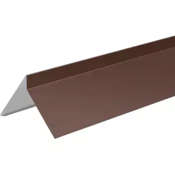 Планка ветровая для гибкой кровли 130x100 мм 2 м 0.4 мм RAL 8017 коричневый