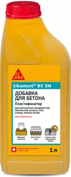 Пластификатор для бетона Sika Sikament BV-3M, 1 л