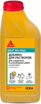 Пластификатор для растворов Sika Mix Plus, 0.9 л