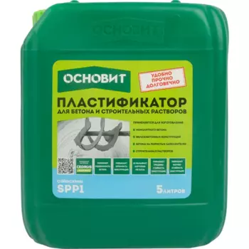 Пластификатор Основит 5 кг