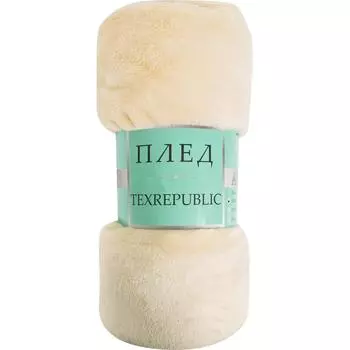 Плед 140x200 см микрофибра цвет бежевый