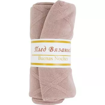 Плед вязаный 150x200 см акрил цвет брусничный