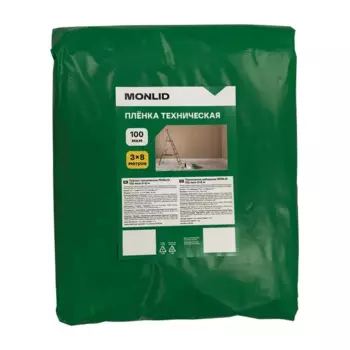 Пленка техническая гидроизоляционная Monlid 100 мкм 3x8 м
