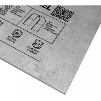 Плита цементно-перлитовая 12 мм Волма 1200x2400 мм 2.88 м