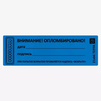 Пломба наклейка не оставляющая след Европартнер 21x66 мм 10 шт.