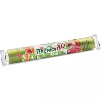 Плёнка пищевая овощная 29 см x 80 м