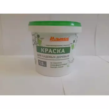 Побелка 1.5 кг
