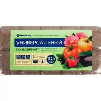 Почвобрикет БиоМастер Универсальный, 10 л