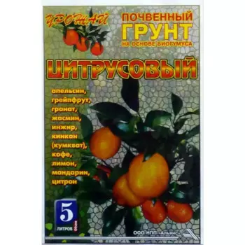 Почвогрунт для цитрусов 5 л