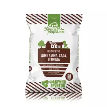 Почвогрунт для газона/сада/огорода 60 л