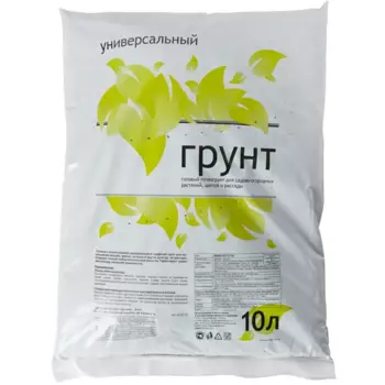 Почвогрунт универсальный 10л