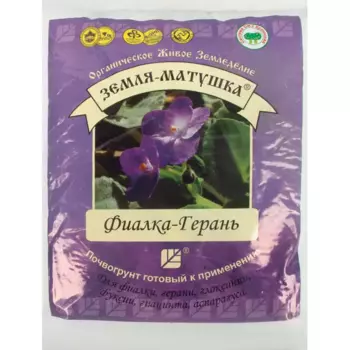 Почвогрунт Земля-Матушка фиалка-герань 3л