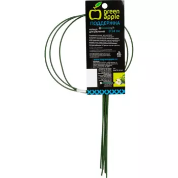 Поддержка кольцо для растений Green Apple 14 h28 см