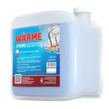 Подготовленная котловая вода Warme Hyrdo 20л