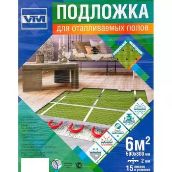 Подложка под тёплый пол 2 мм 6 м