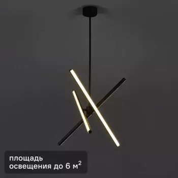 Подвесной светильник светодиодный Artwork FR6069PL-L65B цвет черный