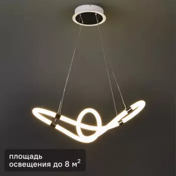 Подвесной светильник светодиодный Fancy FR6059PL-L47W цвет белый