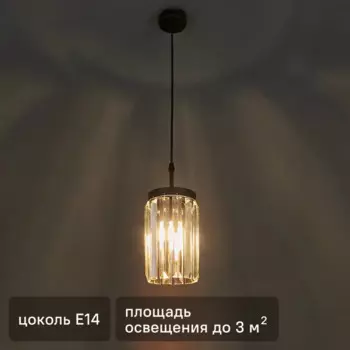 Подвесной светильник Vitaluce Юнона 1 лампа 3 м цвет медовый