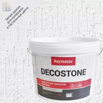 Покрытие декоративное фактурное Bayramix Decostone мелкая 15 кг цвет белый