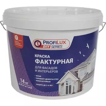 Краска фактурная Profilux матовая цвет белый 14 кг