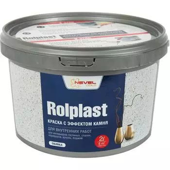 Покрытие декоративное Rolplast Caligula 2 кг