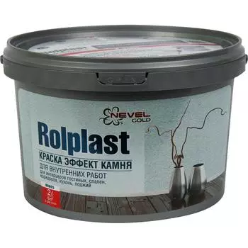 Покрытие декоративное Rolplast Minos 2 кг