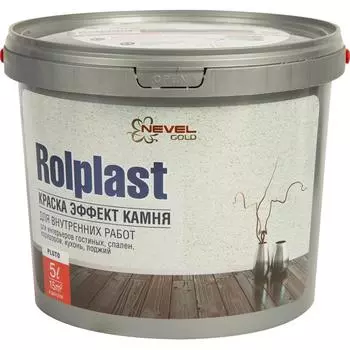 Покрытие декоративное Rolplast Pluto 5 кг