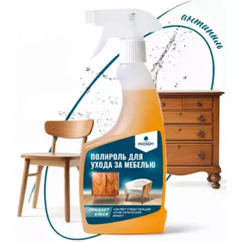 Полироль для мебели Prosept 500 мл