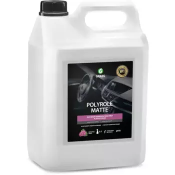 Полироль пластика Grass Виноград 5 кг