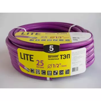 Поливочный шланг Стандарт Проф 12 мм 25 м цвет лиловый