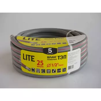 Поливочный шланг Стандарт Проф 12 мм 25 м цвет серый