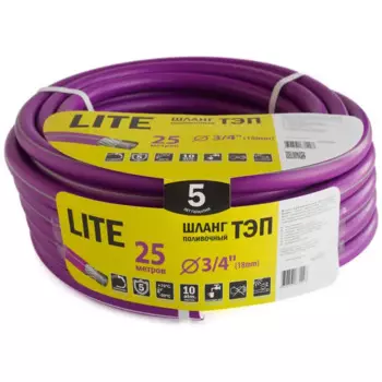 Поливочный шланг Стандарт Проф 18 мм 25 м цвет лиловый